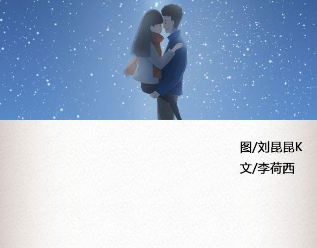 而我的门总能接住你的归途 （下）| @李荷西3