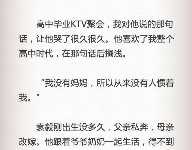 而我的门总能接住你的归途 （下）| @李荷西6
