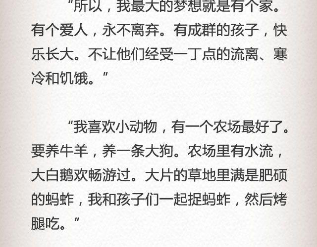 而我的门总能接住你的归途 （下）| @李荷西8