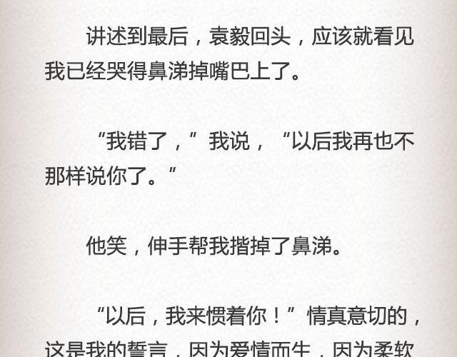 而我的门总能接住你的归途 （下）| @李荷西9