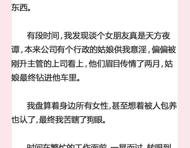 姑娘，一个人何以为家 | @V猫步旅人11