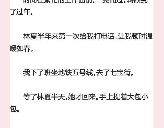 姑娘，一个人何以为家 | @V猫步旅人12