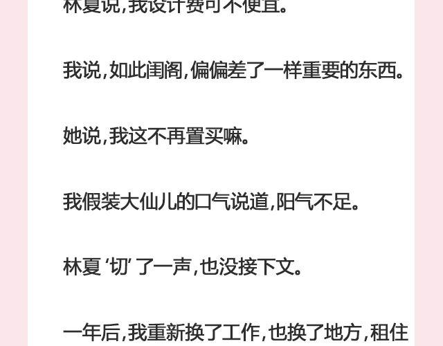 姑娘，一个人何以为家 | @V猫步旅人19