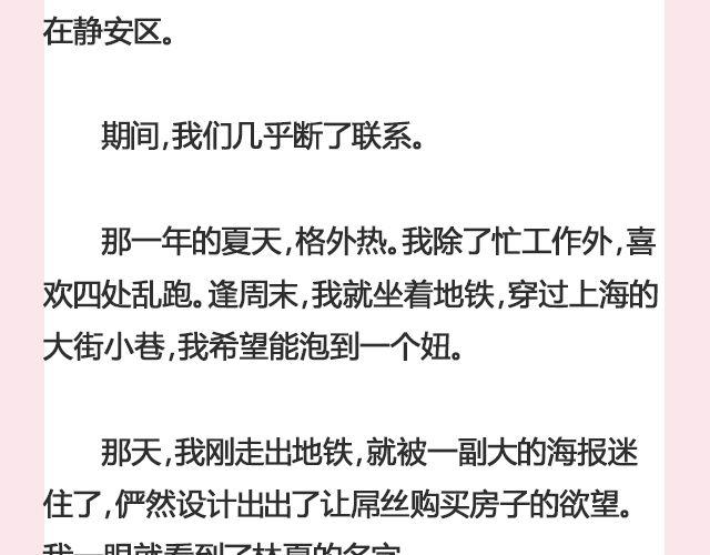 姑娘，一个人何以为家 | @V猫步旅人20
