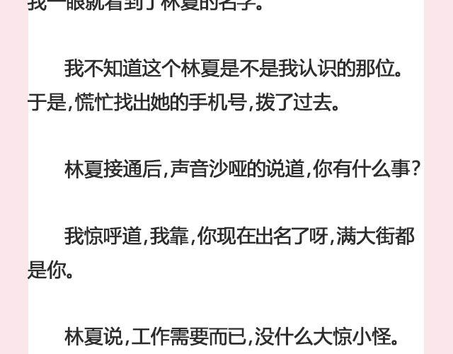 姑娘，一个人何以为家 | @V猫步旅人21