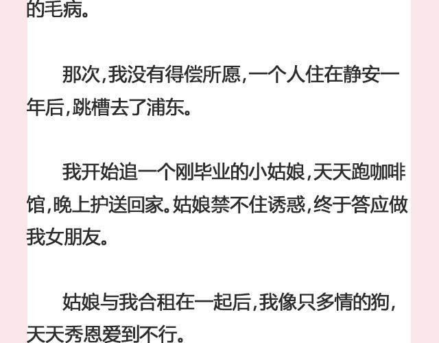 姑娘，一个人何以为家 | @V猫步旅人26