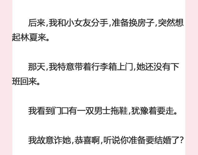 姑娘，一个人何以为家 | @V猫步旅人31
