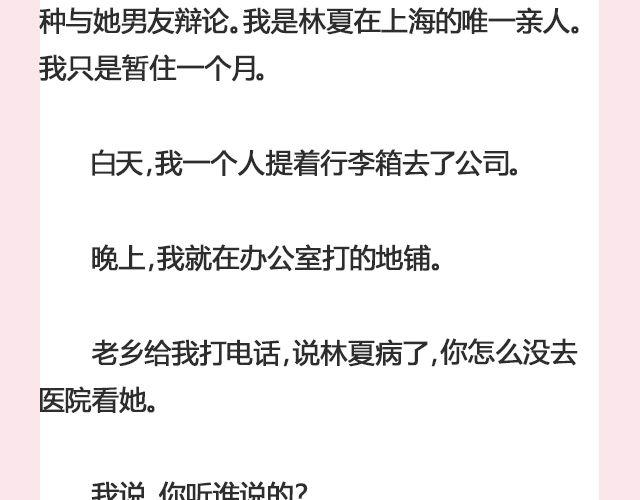 姑娘，一个人何以为家 | @V猫步旅人33