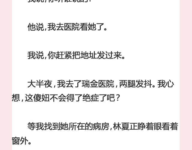 姑娘，一个人何以为家 | @V猫步旅人34
