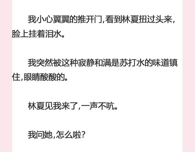 姑娘，一个人何以为家 | @V猫步旅人35