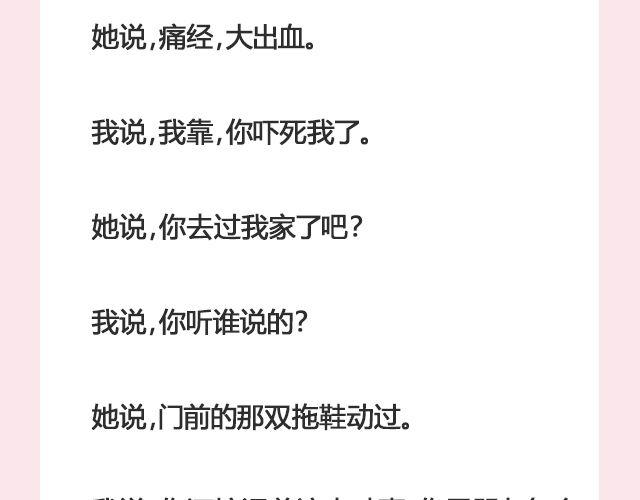 姑娘，一个人何以为家 | @V猫步旅人36
