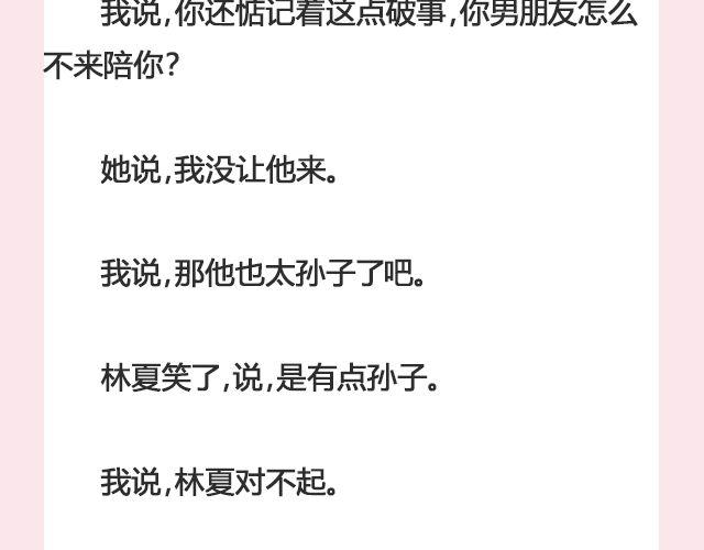 姑娘，一个人何以为家 | @V猫步旅人37