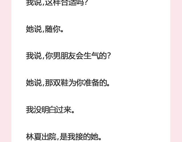 姑娘，一个人何以为家 | @V猫步旅人39