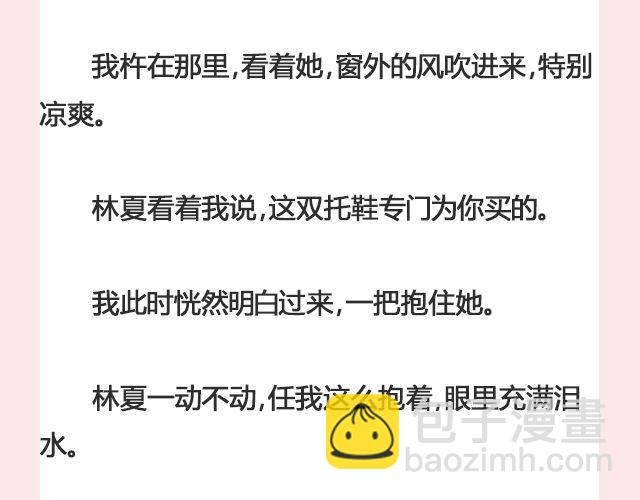 姑娘，一个人何以为家 | @V猫步旅人44