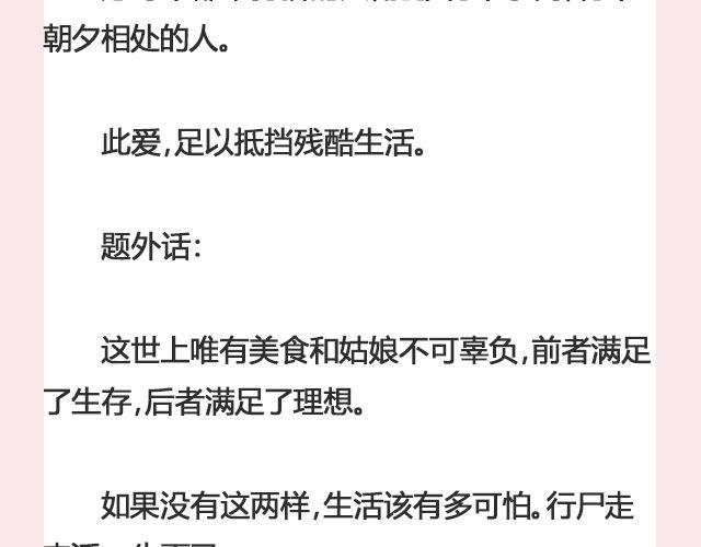 姑娘，一个人何以为家 | @V猫步旅人47
