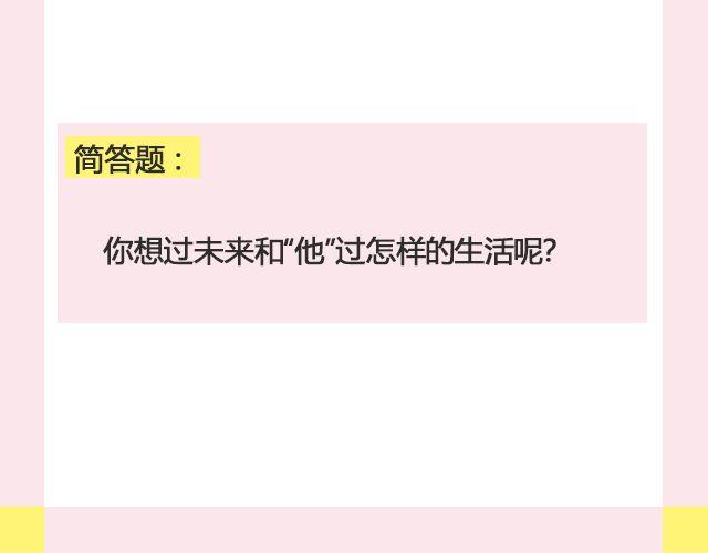 姑娘，一个人何以为家 | @V猫步旅人49