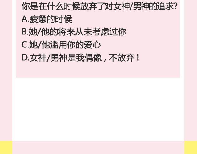 一个备胎的衰亡史 （下）| @姬霄21