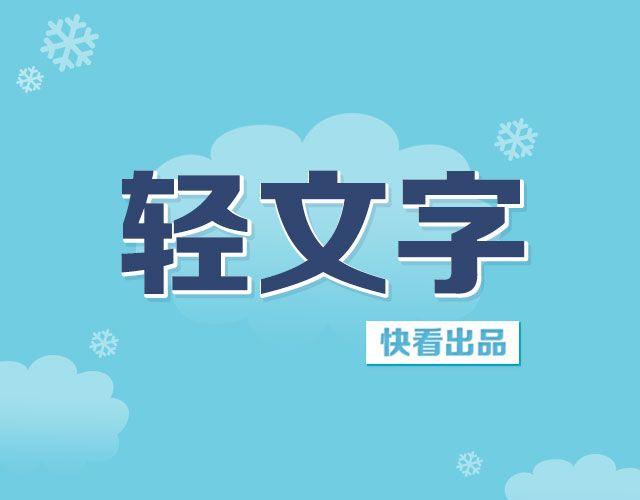 孽种（上）| @SpadeLee黑桃李0