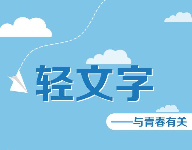 你在我眼里，略大于整个宇宙 | @住在海里的MissCassie0