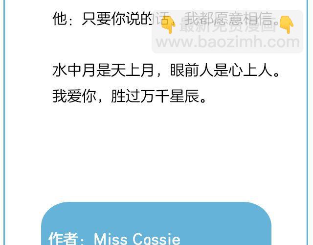 你在我眼里，略大于整个宇宙 | @住在海里的MissCassie29