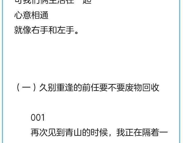你在我眼里，略大于整个宇宙 | @住在海里的MissCassie4
