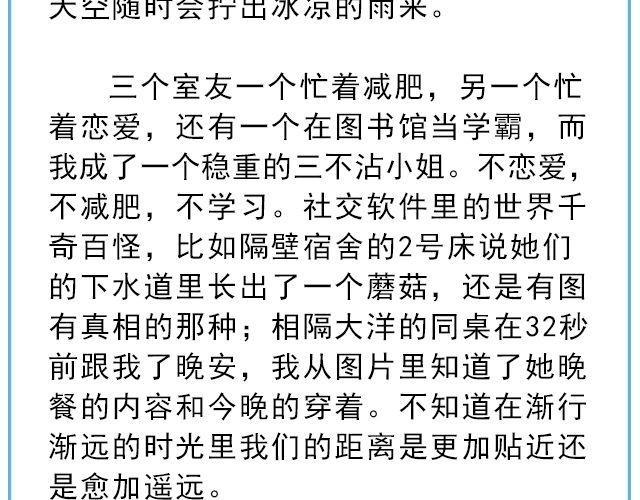 寻人启事 | @陛上眼-15