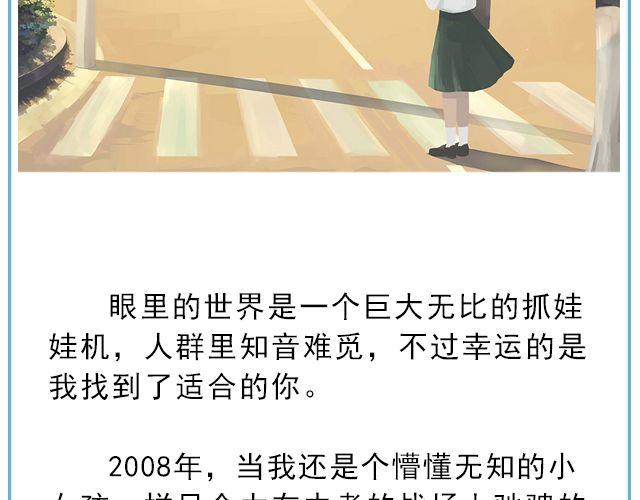 寻人启事 | @陛上眼-2