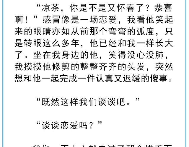 寻人启事 | @陛上眼-20