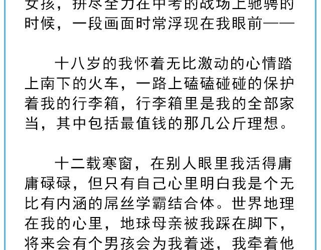 寻人启事 | @陛上眼-3