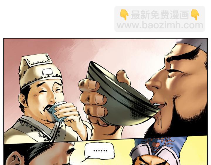 第36话 水寨亭赴会18
