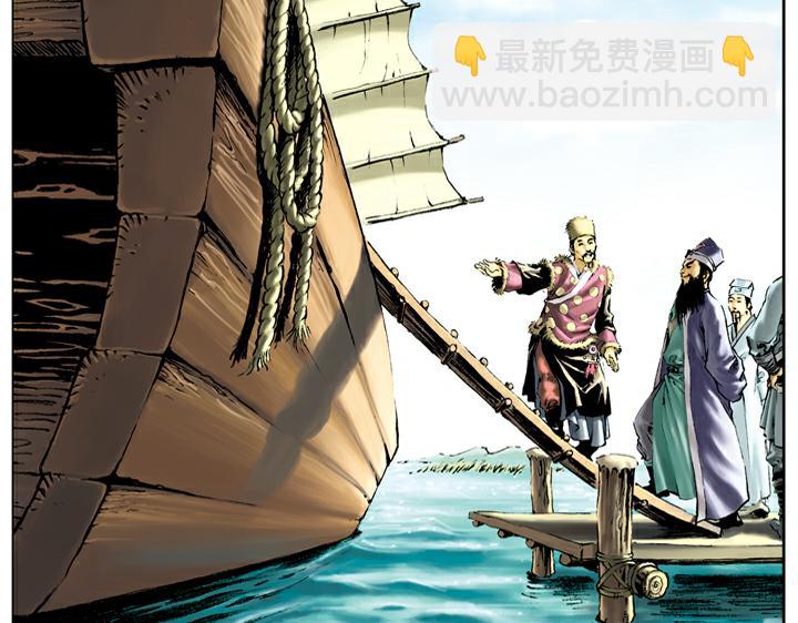 第36话 水寨亭赴会7