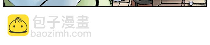 第50话 武大闹茶肆2