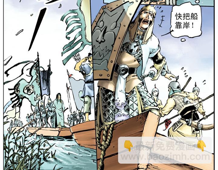 第70话 退敌19