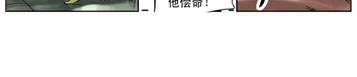 第99话 直奔高唐州17