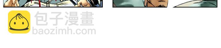 第103话 铁甲军14