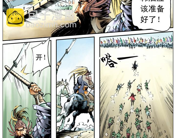 第103话 铁甲军65