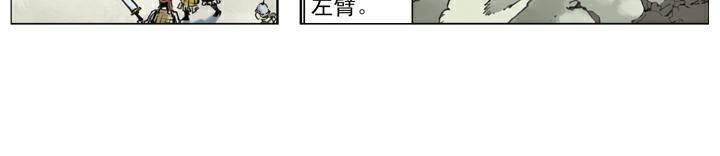 第138话 好汉战死11