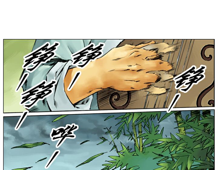 第138话 好汉战死64