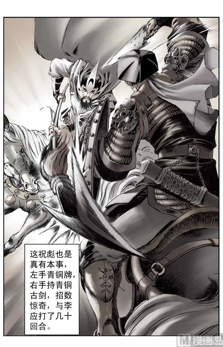 第162话5