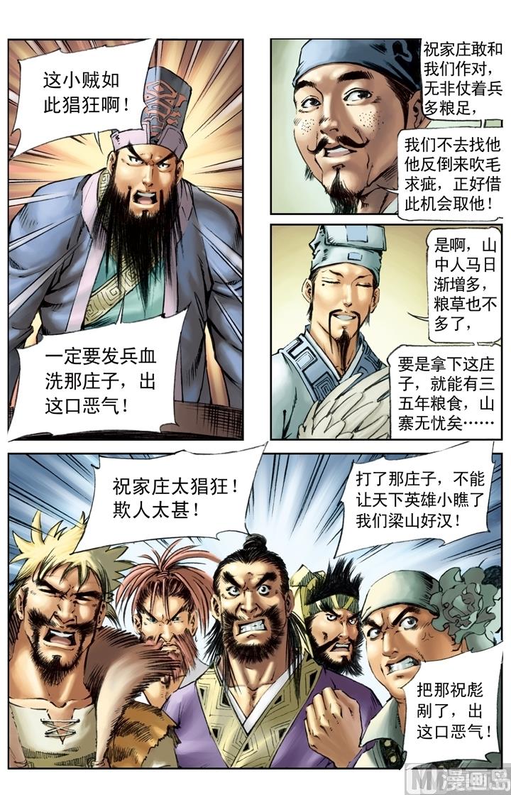 第162话9