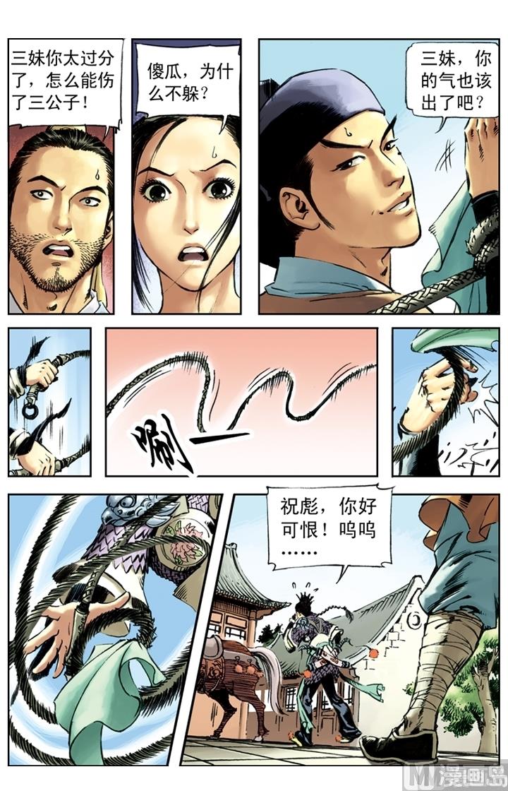第165话0