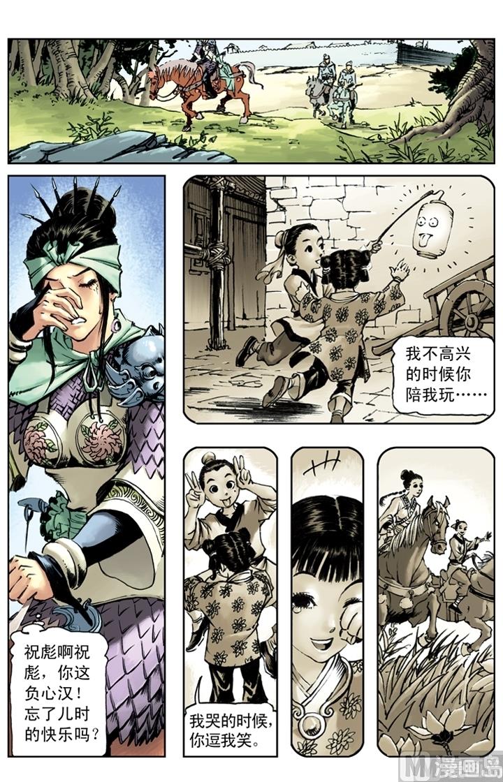 第165话2