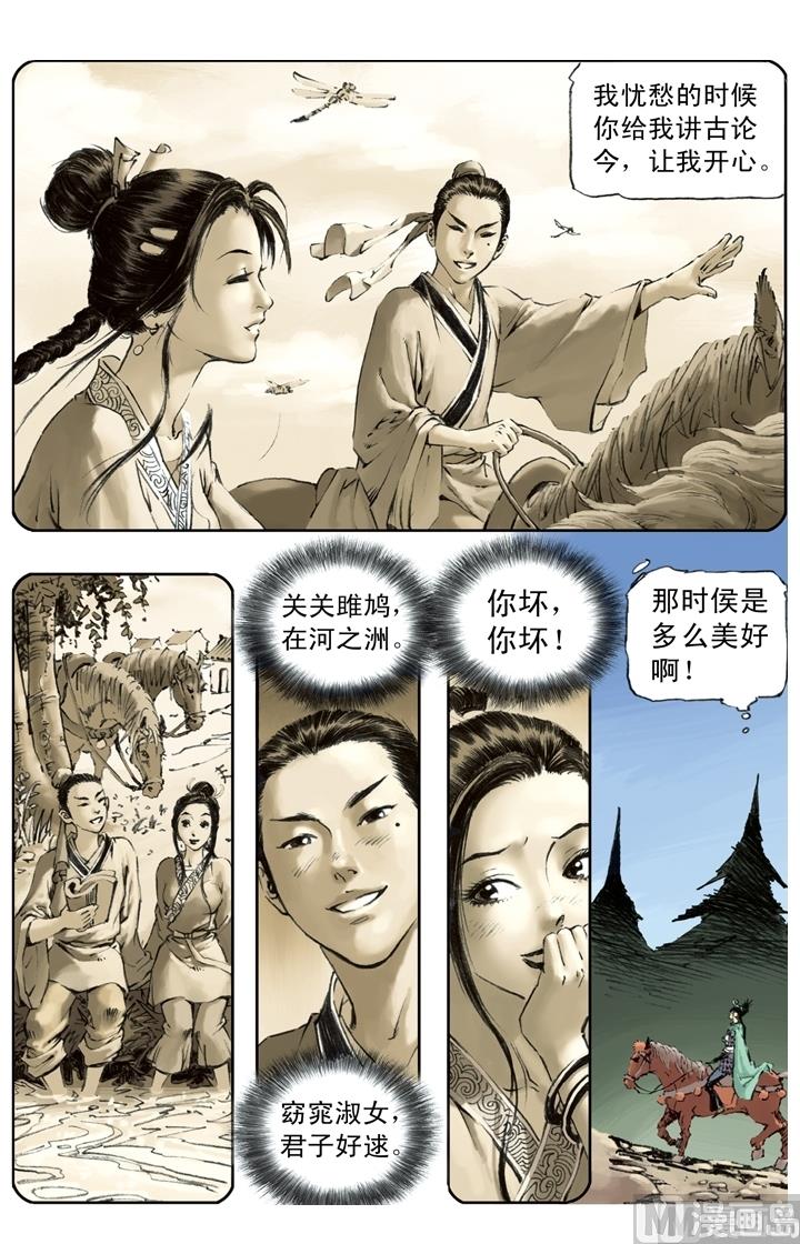 第165话3