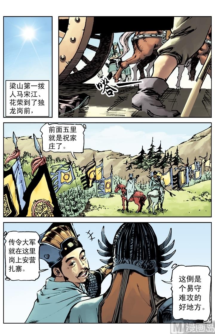 第165话6