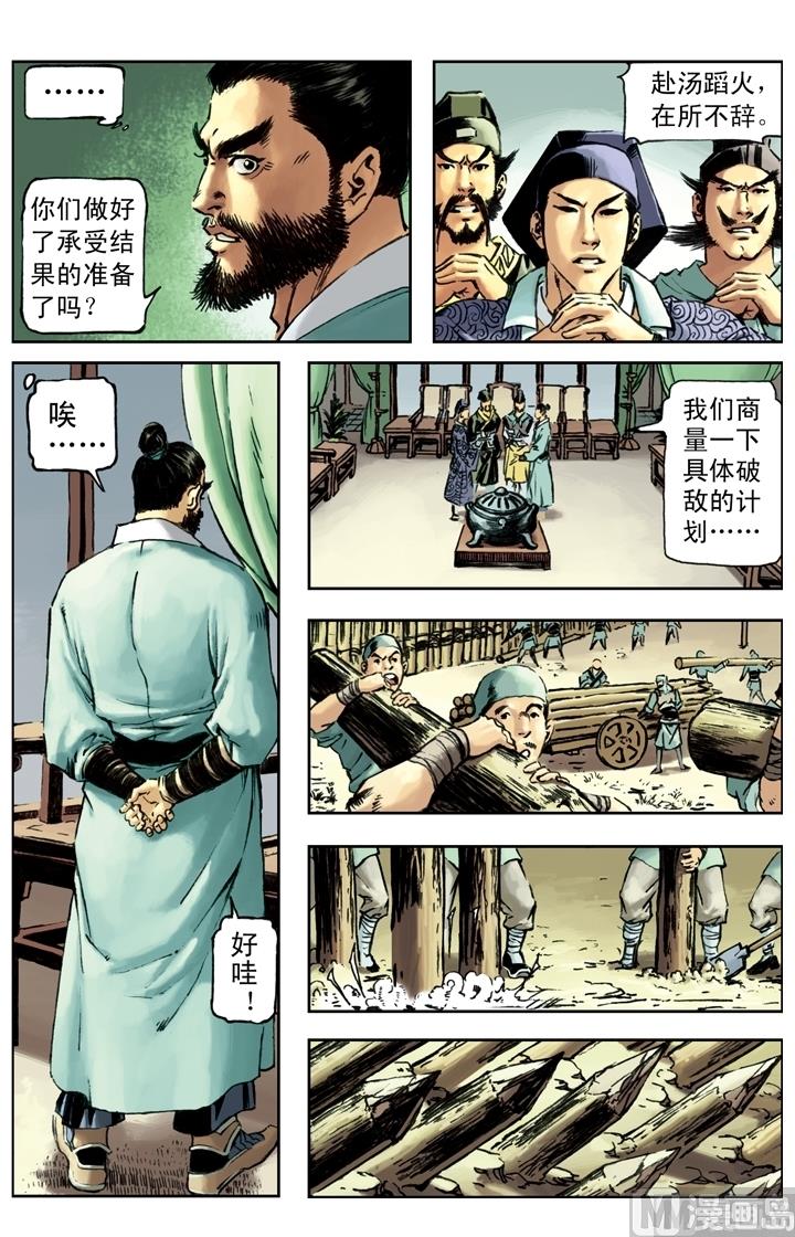 第165话9