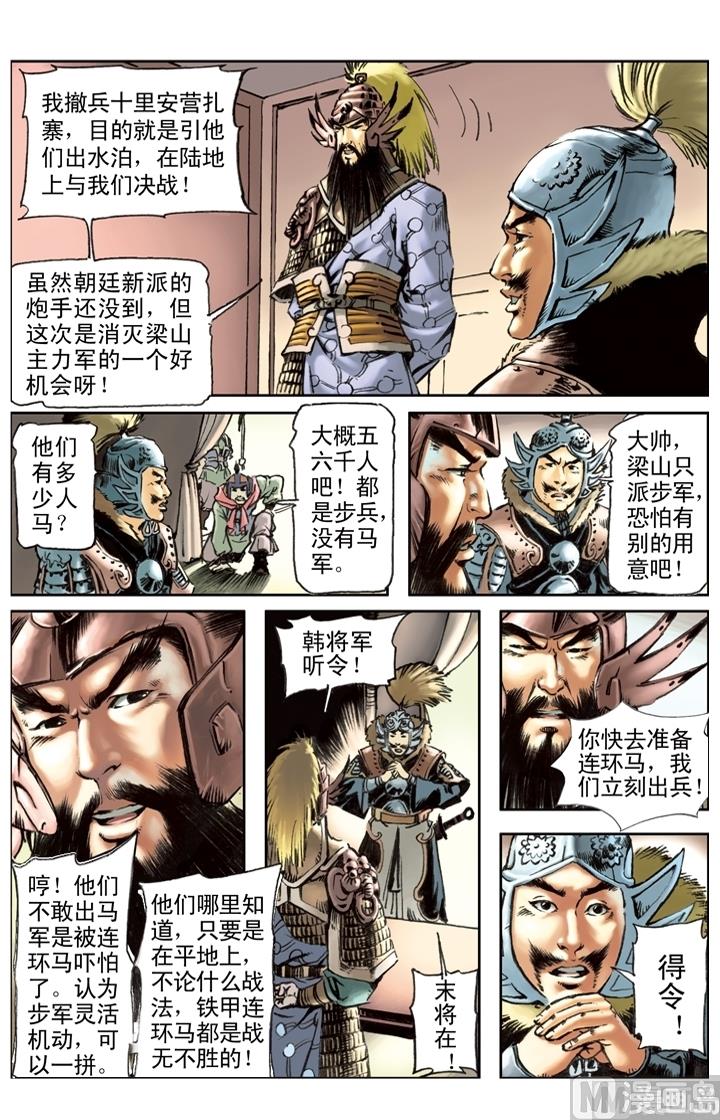 第198话0