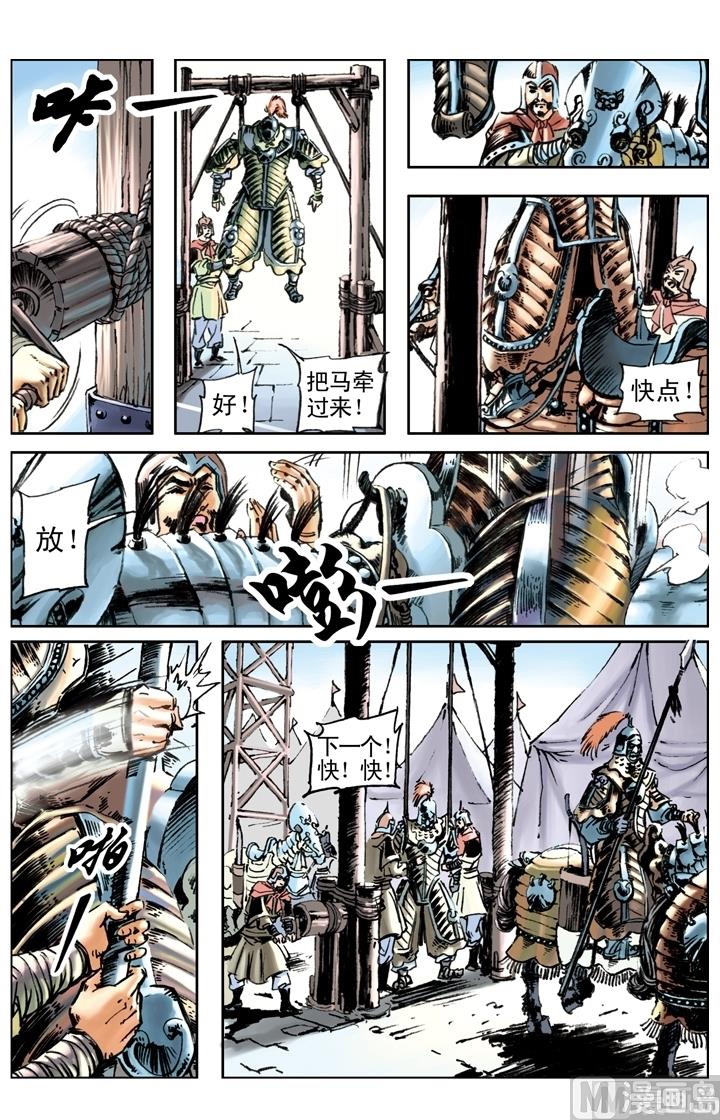 第198话1