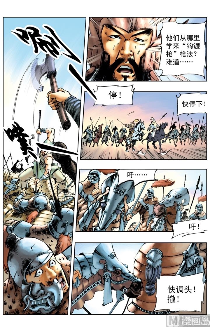 第198话11