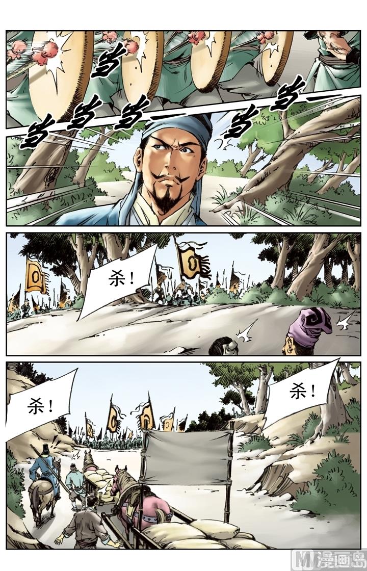第210话10