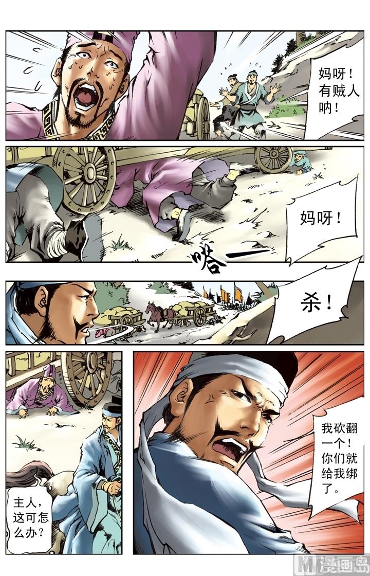 第210话11